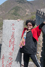 02 Den kinesiske mur
 Hero